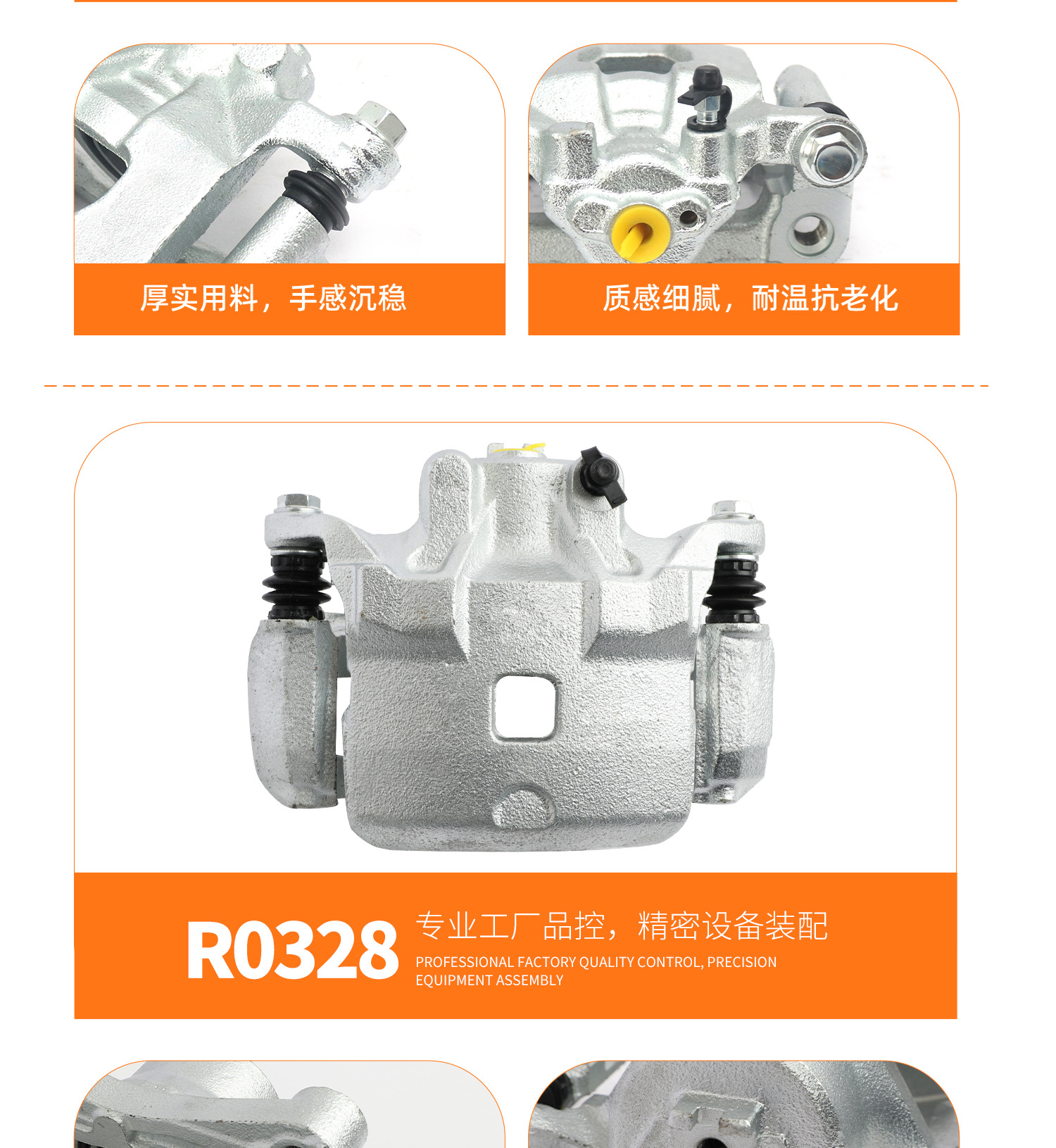 Suitable for Nissan Sunny, Qashqai, Teana, Livina, Sylphy, Tiida, Jueyi, Yida, Qichen D50 Brake Calipers