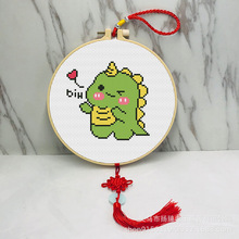 十字绣卡通小恐龙简单线绣儿童手工diy新手刺绣小件一件代发批发
