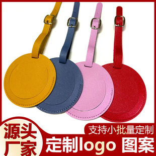PU leather soft leather round luggage tag aircraft boarding pass travel luggage tag anti-lost tag