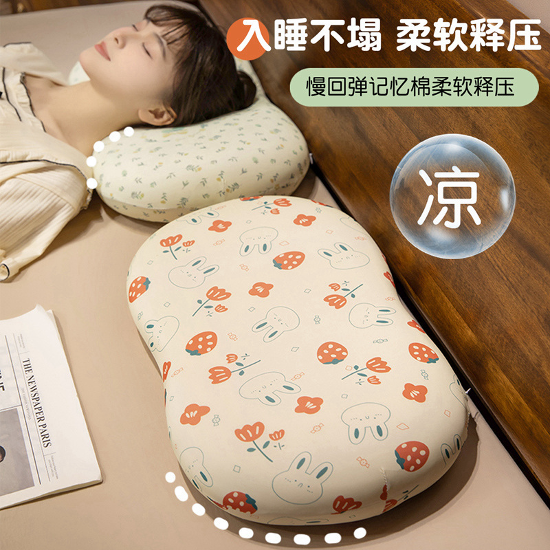 Almohada de Espuma Viscoelástica de Seda de Hielo para Dormitorio