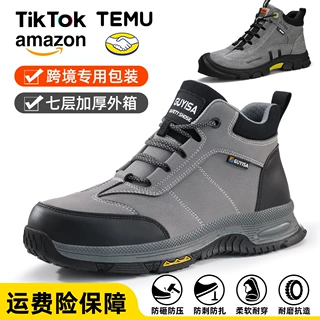 严选劳保鞋防水男防砸防刺穿防滑钢头跨境四季安全鞋软底久站不累