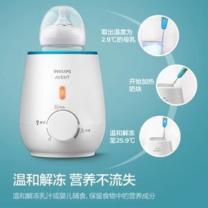 Philips, подогреватель молока, молокоотсос, моющее средство для бутылочек, термос, поддерживает постоянную температуру