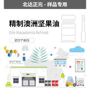 [��Ʒ]���A��  ���ư��ވԹ���  OLIK MACADAMIA REFINED