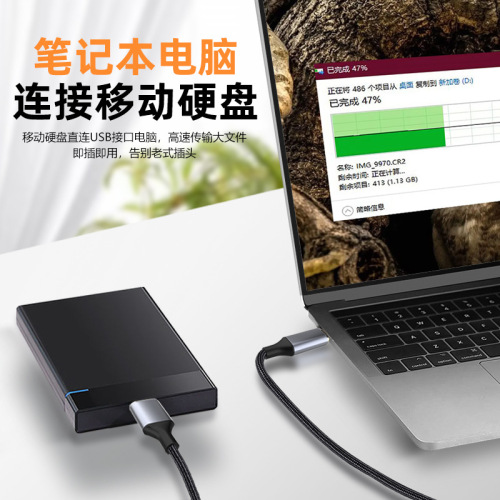 Type-c to Micro usb3.0 mobile hard drive cable is suitable for Seagate Western Digital Samsung mobile phone computer hard drive cable