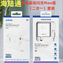 ���ͨ100W�����W��Max��Type-C��֧��Ƽ���Pӛ����XPD40W�W��