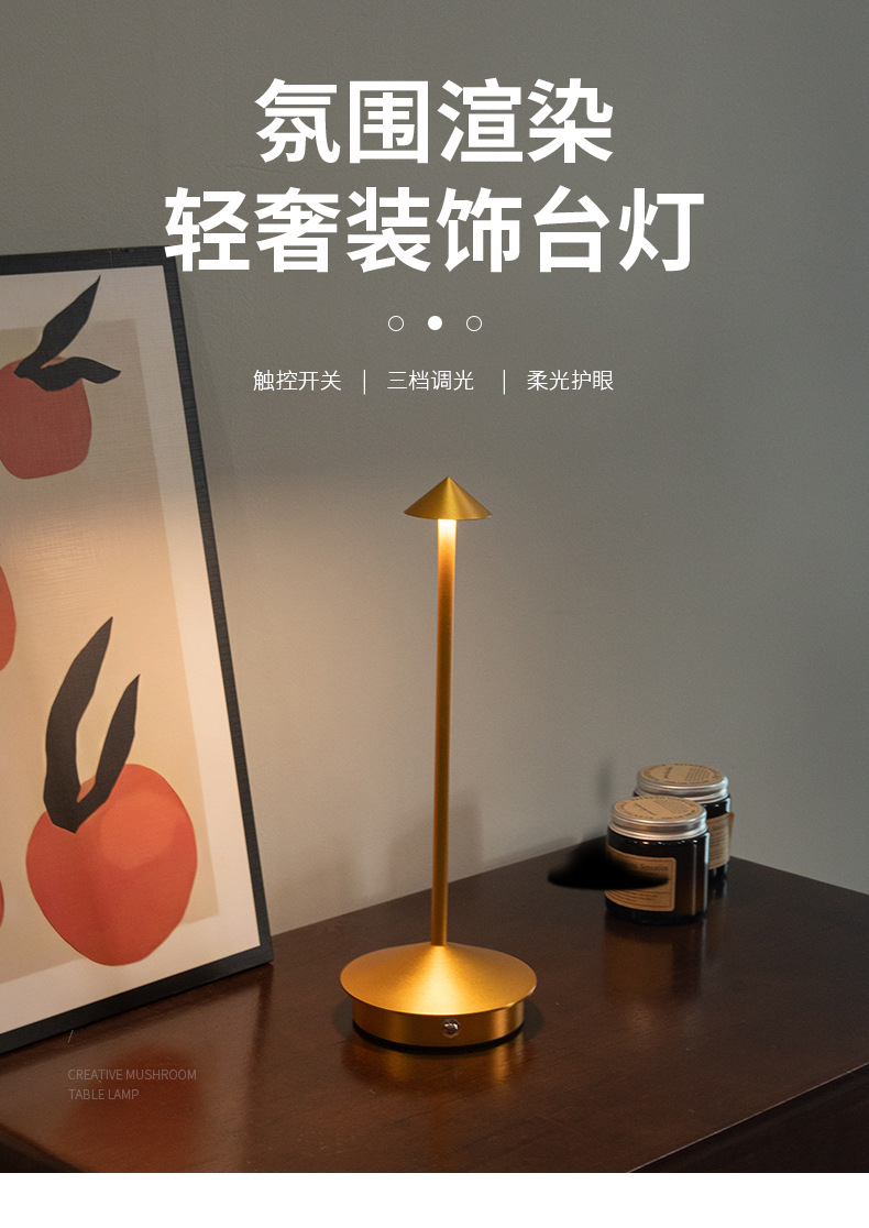 欧式现代简约全铝金属奢华充电台灯 卧室床头客厅书房led氛围台灯-阿里巴巴