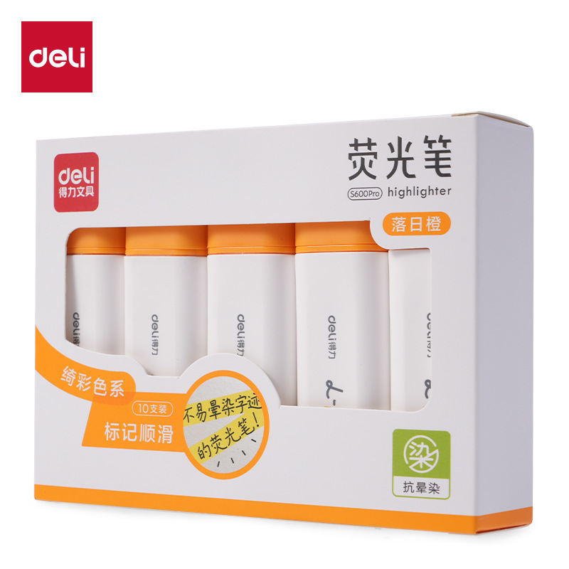 得力S600Pro抗晕染扁杆荧光笔学生考试复习划重点标记彩色记号笔|undefined