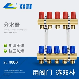 球阀;闸阀;分水器