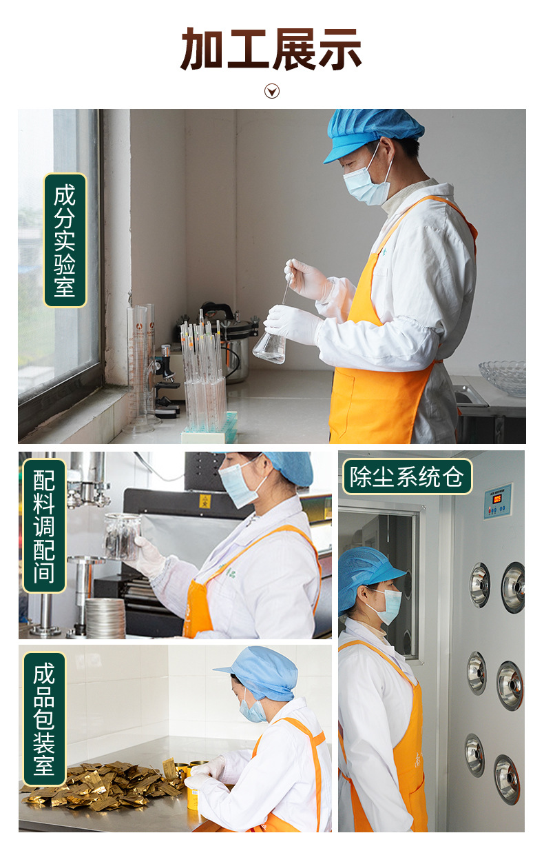 Nine-Steamed Nine-Sun-Dried Polygonatum Fruit Jiuzhi Huangjing Ready-to-Eat Herbal Snack 500g Vacuum Packed overview