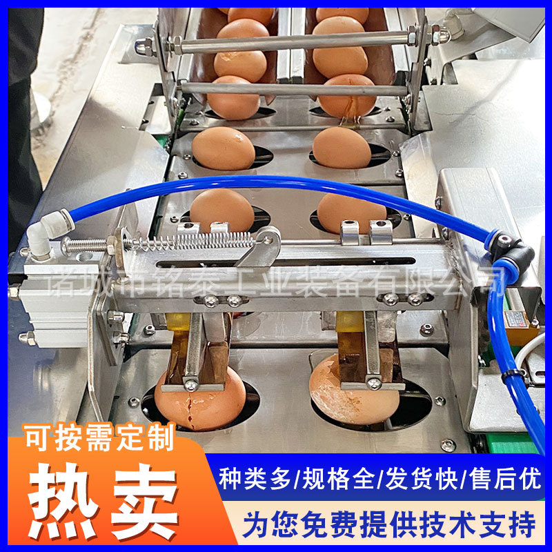 鸡蛋蛋黄蛋白分离机 连续双排打蛋机食品烘焙蛋液提取设备敲蛋X20