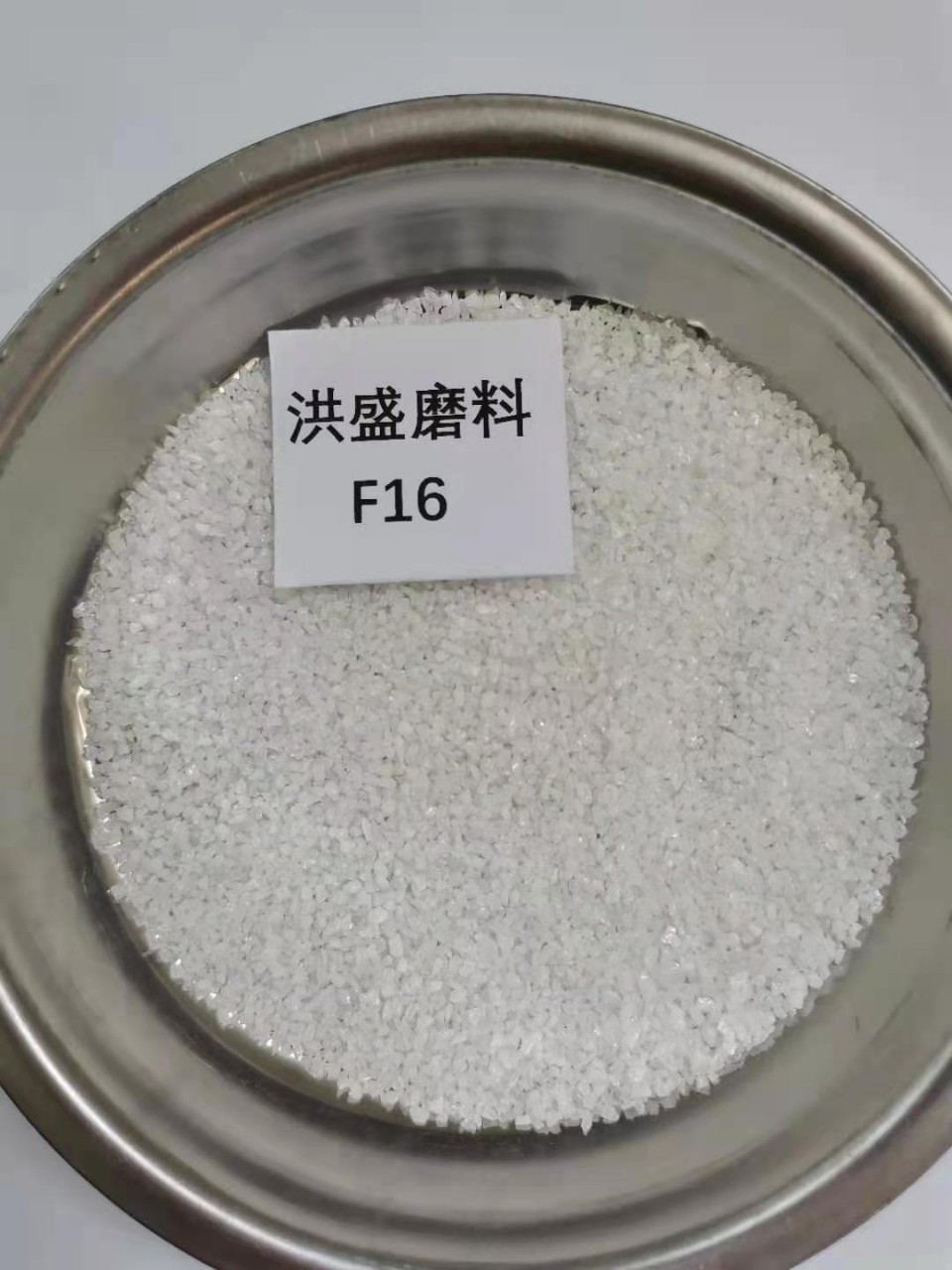 金刚砂郑州厂家白刚玉P标F砂棕刚玉F220-240-280-320-400-800水洗
