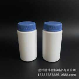 供应175g塑料瓶 维生素 钙片 凝胶糖果 蓝莓叶黄素包装塑料瓶