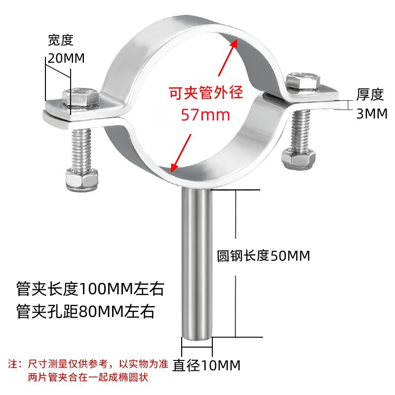 Soporte de tubo plano de mango redondo sólido grueso, placa plana de acero inoxidable 304 con abrazadera de tubo de tornillo, abrazadera, abrazadera
