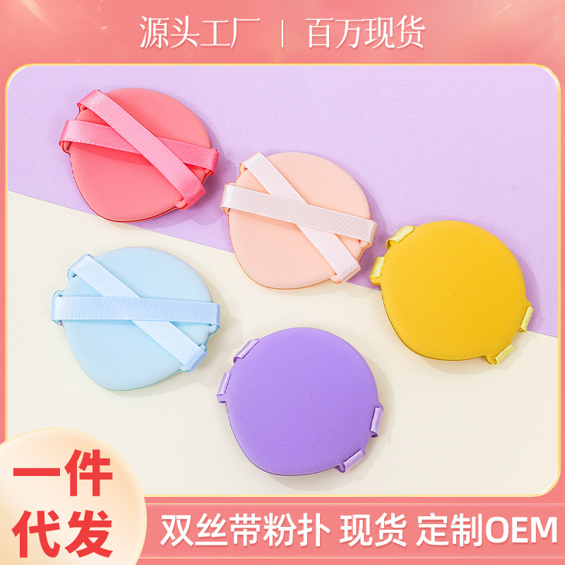 Personalizada doble cinta polvo no comer polvo q bala seca y húmeda doble uso marshmallow triangular esponja impresión logotipo forma