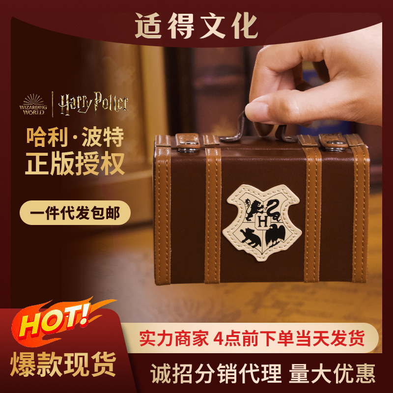 ME Genuine Harry Potter Hogwarts Luggage Card Bag ID Bag Access Control Card Storage Card Bag ME Genuine Harry Potter Hogwarts Luggage Card Bag ID Bag Access Control Card Storage Card Bag