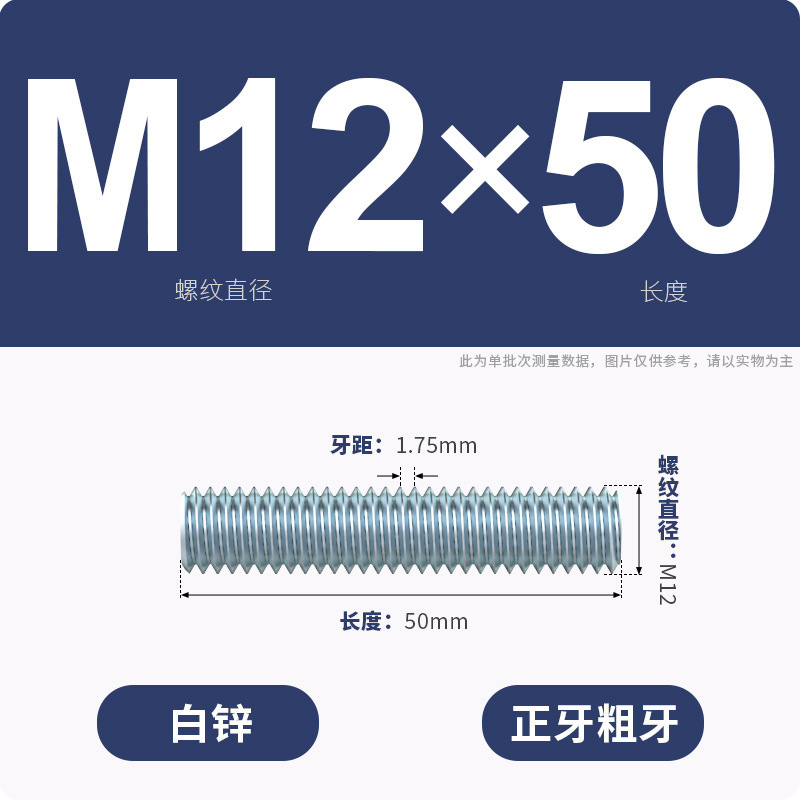 亜鉛メッキ歯棒全ねじ通糸スクリュー二頭全歯ねじ棒無頭歯棒スタッドM3M4M5M6-M16|undefined