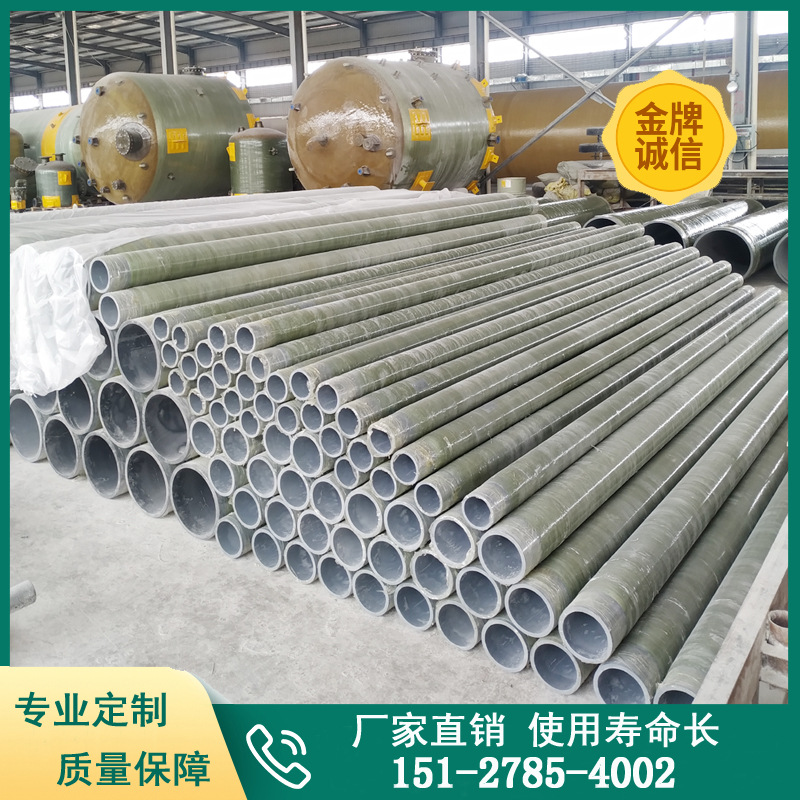 FRP/PVC-C玻璃钢复合管道  pvc/frp复合管件法兰弯头三通生产厂家