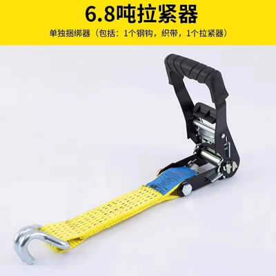 Tensioners, Quick-Tightening Fastening Straps, Trailer rope/net/strap - one-5cm-separate-fastener-half-set