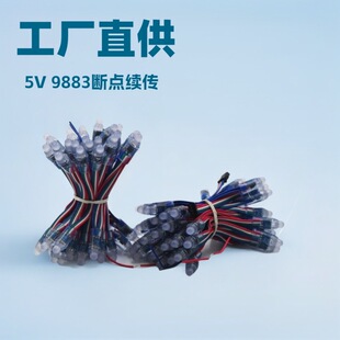 LED��¶����9883���c�m�����z��ˮ12MMȫ��RGB�����}�Q����