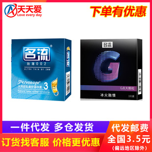 G�c���w��������3ֻ�b�±�002��ȫ�� ������Ȥ����ƷӋ���Ƶ����l