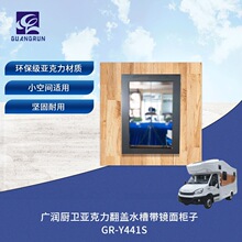 ��܇��ͧ�Á������ۯB���w̨�莧�R�����wԡ�ҙ�GR-Y441S