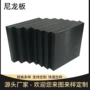 高耐磨增强尼龙冲床尼龙板