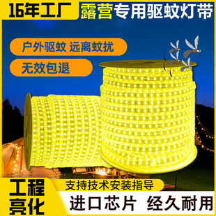��ß�led���l����[��ҹ�з����x��ˮ�􎧟o����Ч�����b�