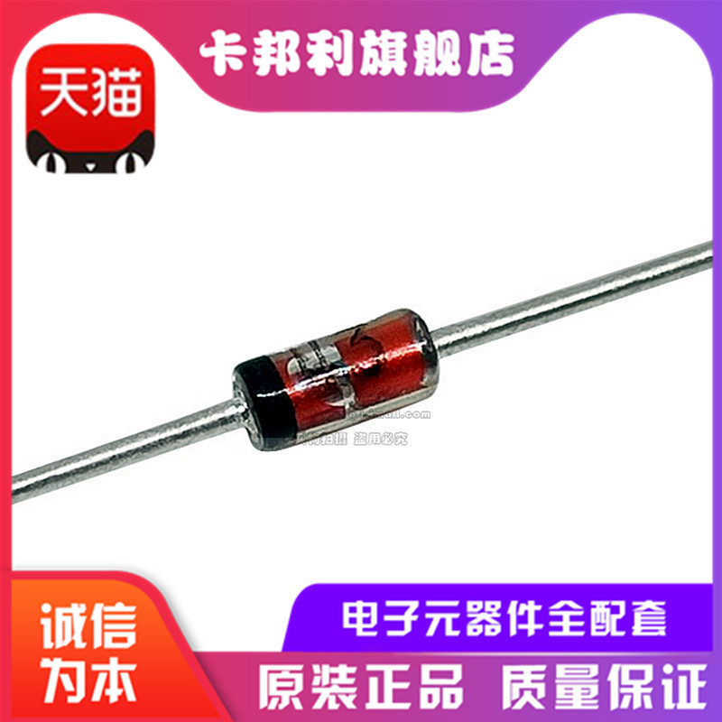 BZX55C15V DO-35 15V/0.5W 直插稳压二极管