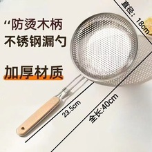 18公分不锈钢10元店厨房厨具百货批发不锈钢网格批发网格冲孔网格