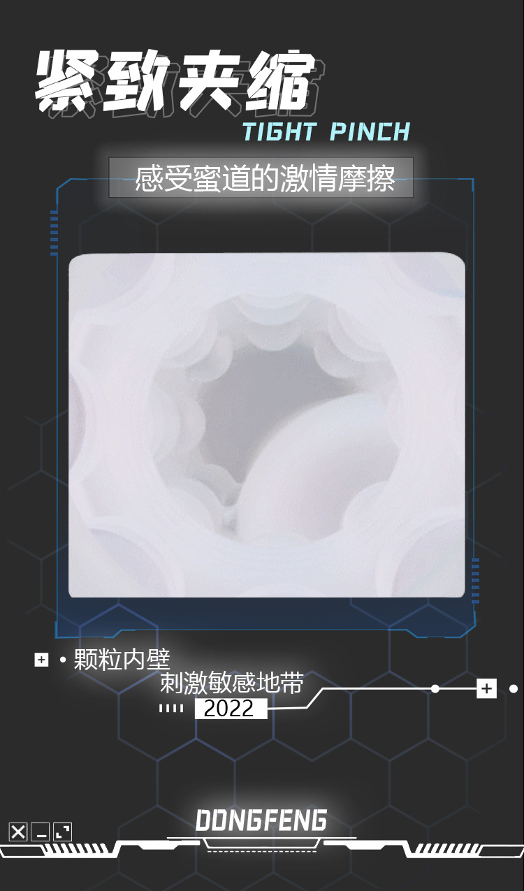 PM068科技风格_04