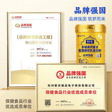 雪卉堂驼奶新疆奶源标识 正品驼奶粉多维营养高钙氨基酸蛋白粉