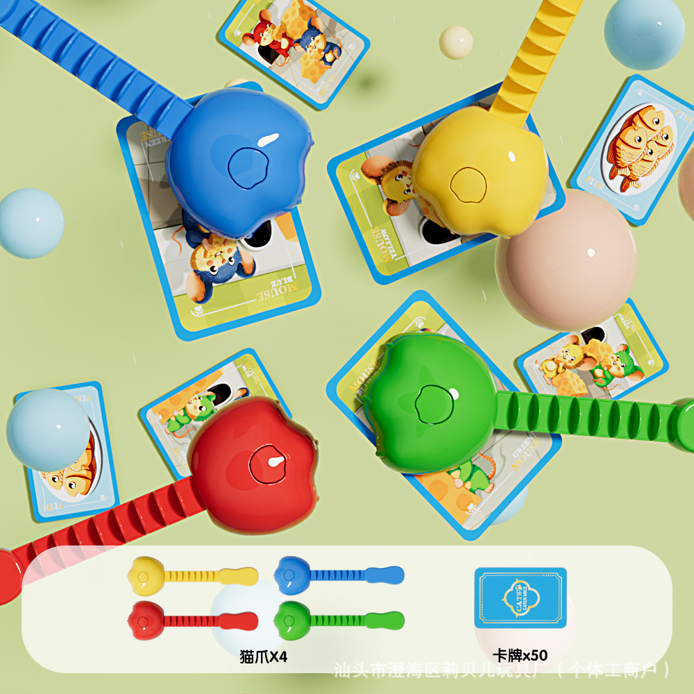 Gato atrapa ratón niños dos contra la educación temprana reacción juegos de mesa puzzle padres-hijos juguetes de pensamiento interactivo