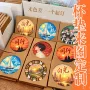 衍生品应援定制定做杯垫