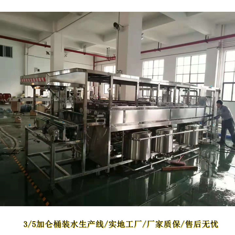 厂家供应全自动灌装机 5加仑桶装水灌装机 桶装矿泉水灌装生.产线
