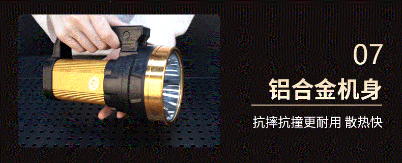 High-brightness rechargeable flashlight, ultra-bright outdoor long-range work light, lithium battery multi-functional high-power portable searchlight