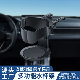 汽车清洁工具;车载电器;车用香水香薰