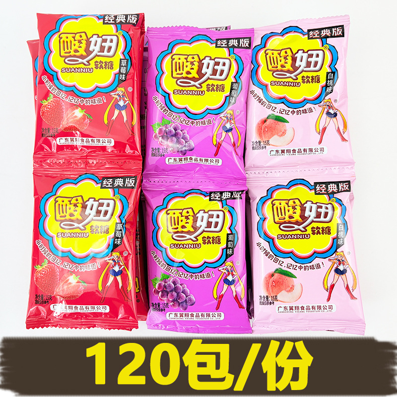 Sour Girl Gummy Fruit Flavor Childhood Nostalgia Childhood Canteen Internet Cafe Campus Appetizer Casual Snacks Wholesale