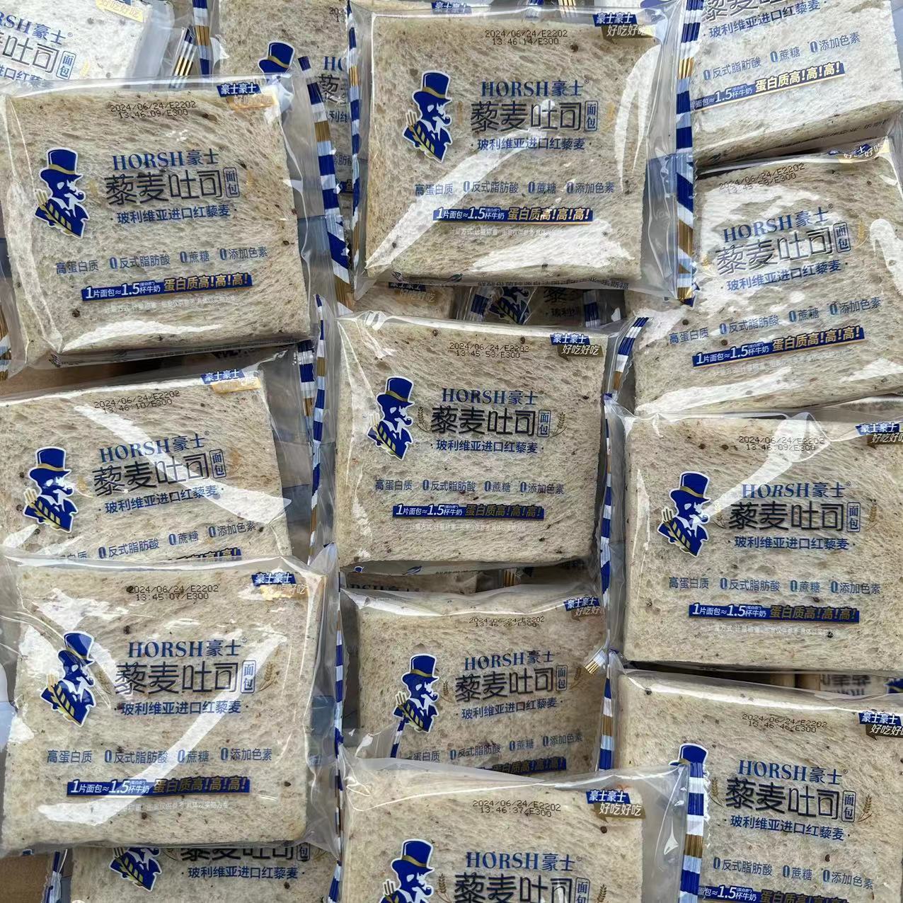 하오시 인기 토스트 - 22봉지