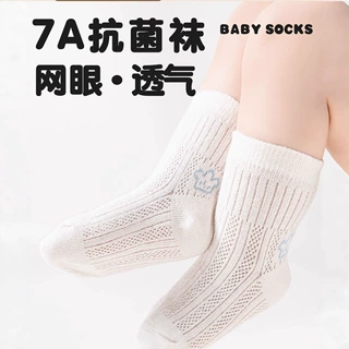 夏季薄款儿童袜子 0-12岁拼色卡通网眼袜 夏季透气吸汗网眼短袜