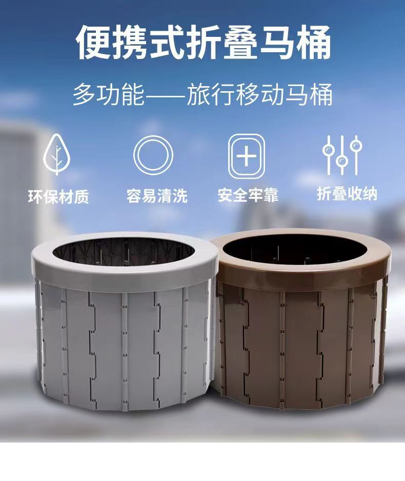 Car Toilet Portable Washable Outdoor Emergency Toilet Self-driving Travel Car Supplies Car Folding Toilet
