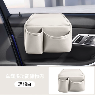 Cup Holder Storage, Car cup holder/beverage holder - water-cup-storage-box-double-barrel-ideal-white-1-piece-xiaopeng