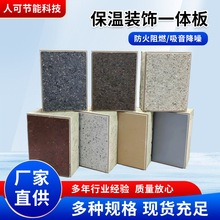 �⠝�����b�һ�w����ʯ��ˮ��ɰ�մ����޾۱���������մ��b�