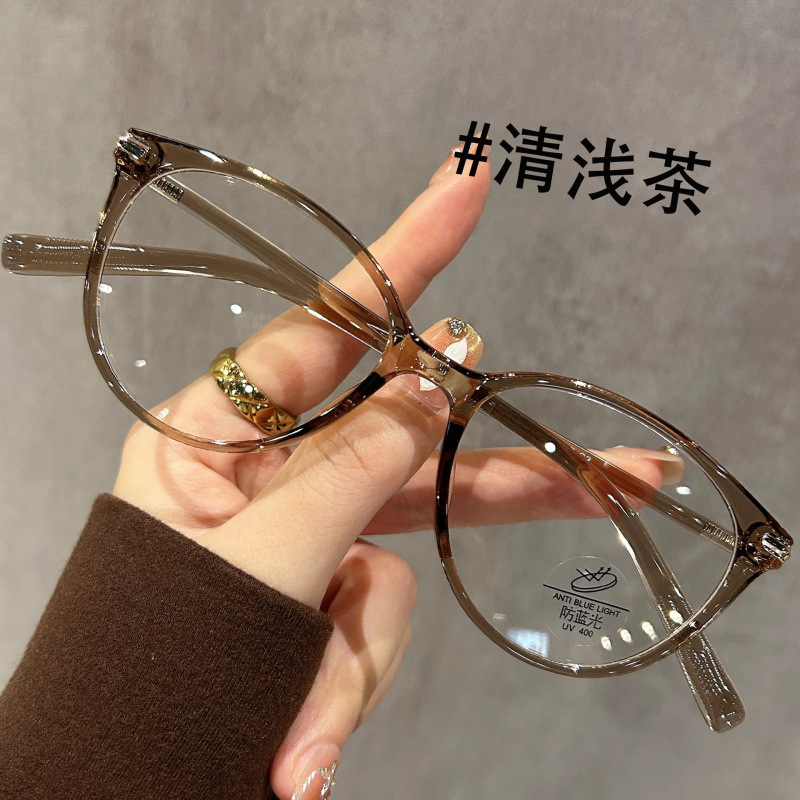 赵露思同款松弛感黑框猫眼眼镜女可配近视素颜显白防蓝光眼睛架男|undefined
