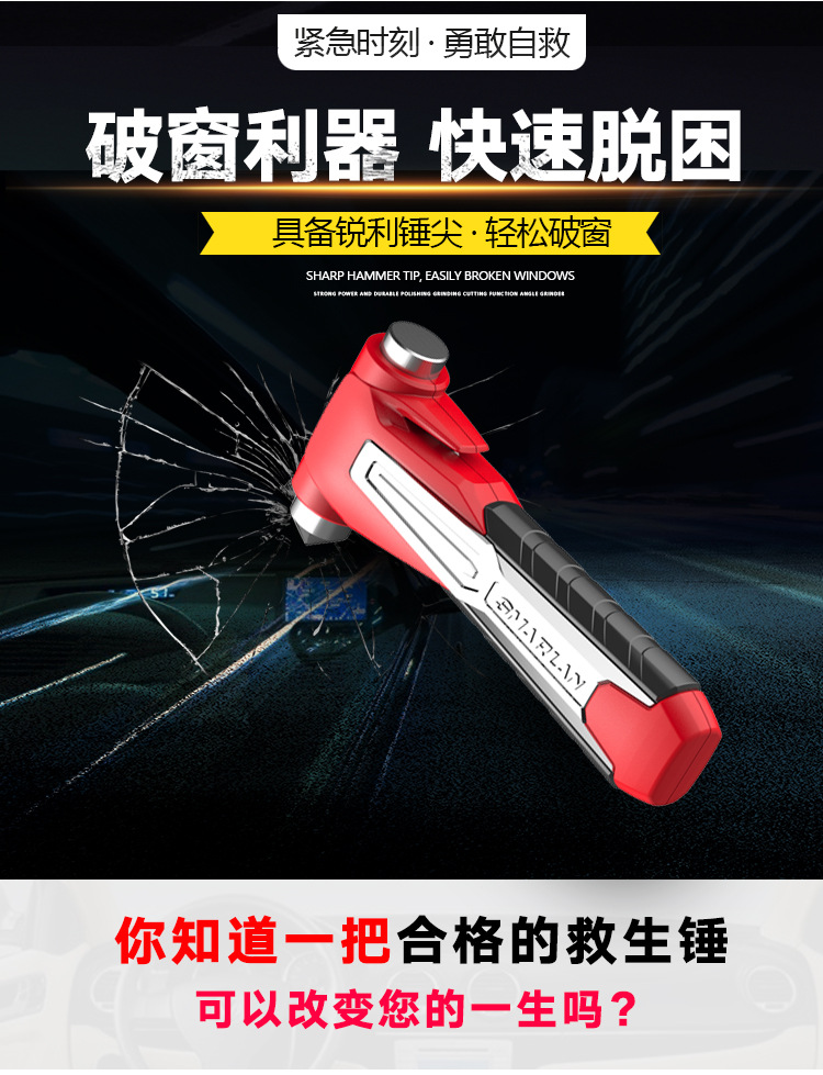 Fire Rescue Safety Hammer Tungsten Steel Hammer Head for Breaking Glass Car Window Breaker Two-In-One Long Handle Window-Breaking Tool