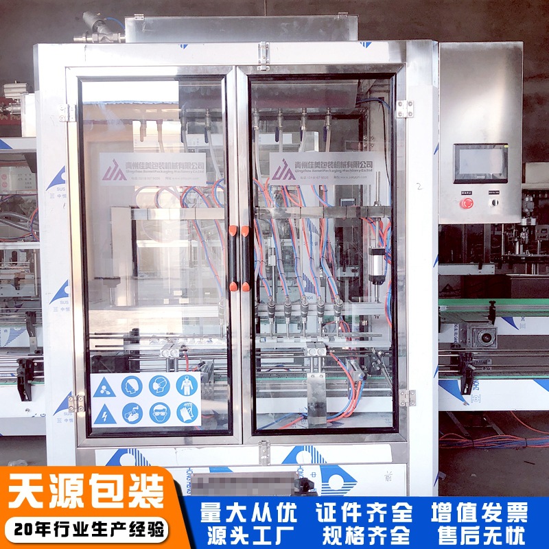 油类灌装机 食用油灌装设备 润滑油负压灌装机械