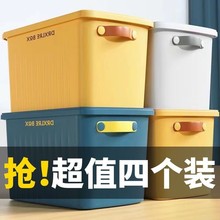 Mahjong special storage box thickened large size loaded跨境