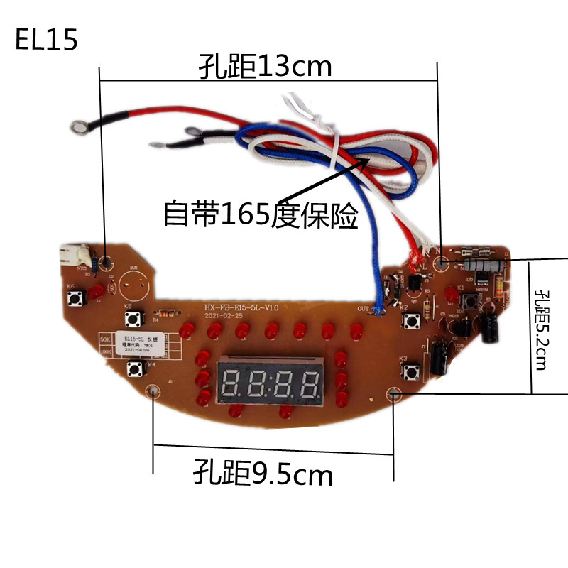 밥솥 6 키 E15 플레이트
