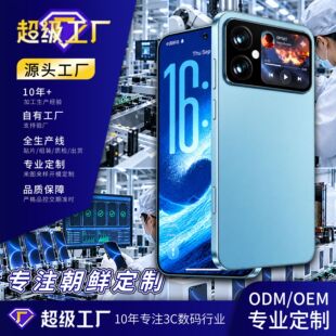 ���нӳ��r�羳���ơ�ȫ�l��SDK�_�Ŷ��������֙CMTK�߶�G99�֙C