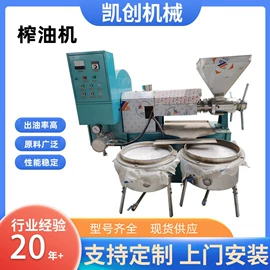 食用油加工;节煤设备;破碎机