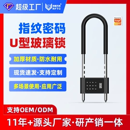 指纹锁;IC卡锁;密码锁